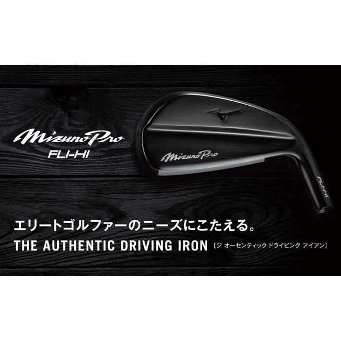 ミズノ フライハイ Mizuno Pro FLI-HI 単品(No.4)-