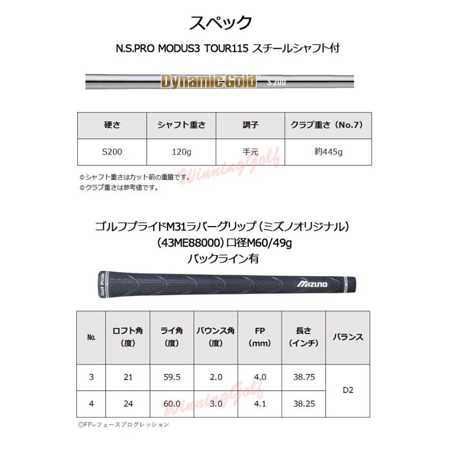 MIZUNO（ミズノ） ミズノプロ 221 アイアン 単品(No.3、No.4) (Dynamic