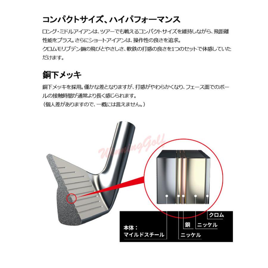 MIZUNO - 4real5158【美品】ミズノ Mizuno Pro 223 6本組 223