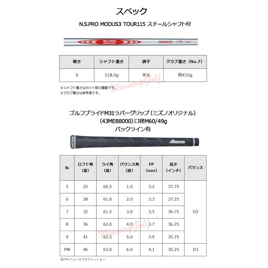 MIZUNO（ミズノ） ミズノプロ 223 アイアン 6本組(No.5〜PW) (N.S.PRO