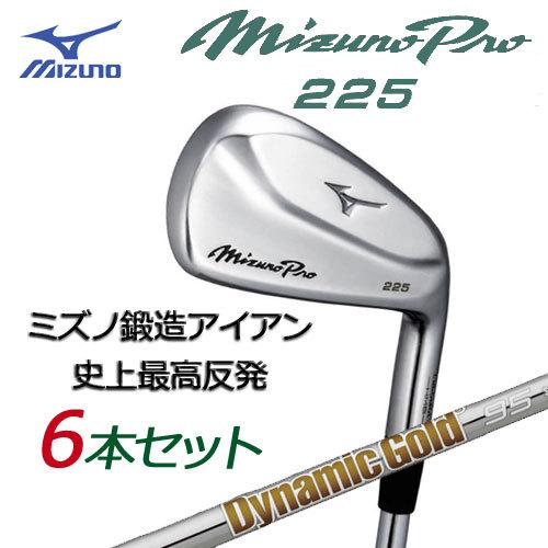 MIZUNO ミズノ ミズノプロ 225 アイアン 6本組(No.5〜PW MIZUNO ミズノ ミズノプロ 225 アイアン 6本組(No.5〜PW