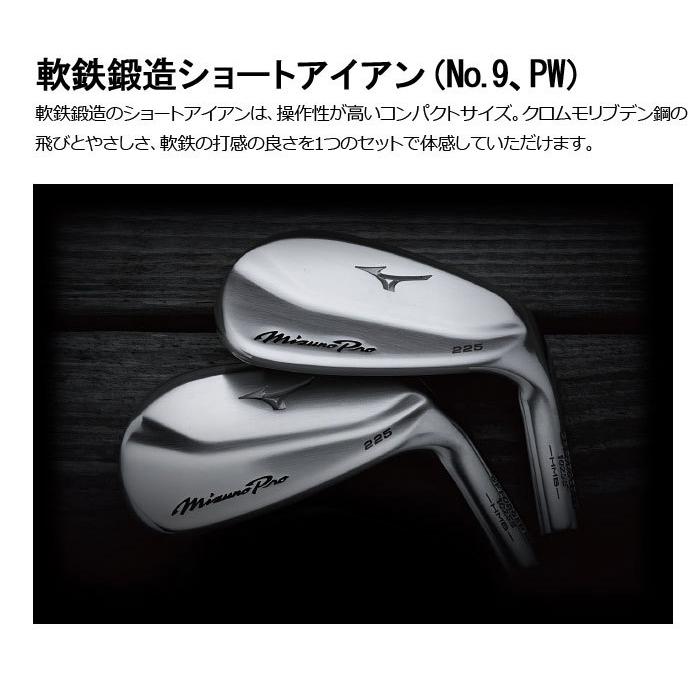 MIZUNO ミズノ ミズノプロ 225 アイアン 6本組(No.5〜PW MIZUNO ミズノ ミズノプロ 225 アイアン 6本組(No.5〜PW