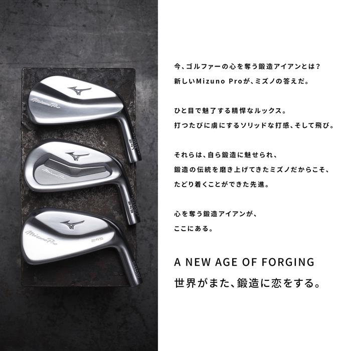 ミズノ ミズノプロ 241  アイアン 6本組(No.5〜PW) (Dynamic Gold HT スチールシャフト（S200／129g）)  5KJSS33106｜winning-golf｜06