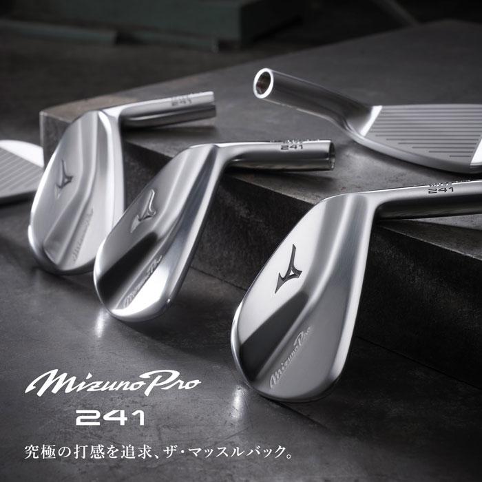 Mizuno Pro ミズノ ミズノプロ 241 アイアン 6本組(No.5〜PW Mizuno Pro ミズノ ミズノプロ 241 アイアン 6本組(No.5〜PW