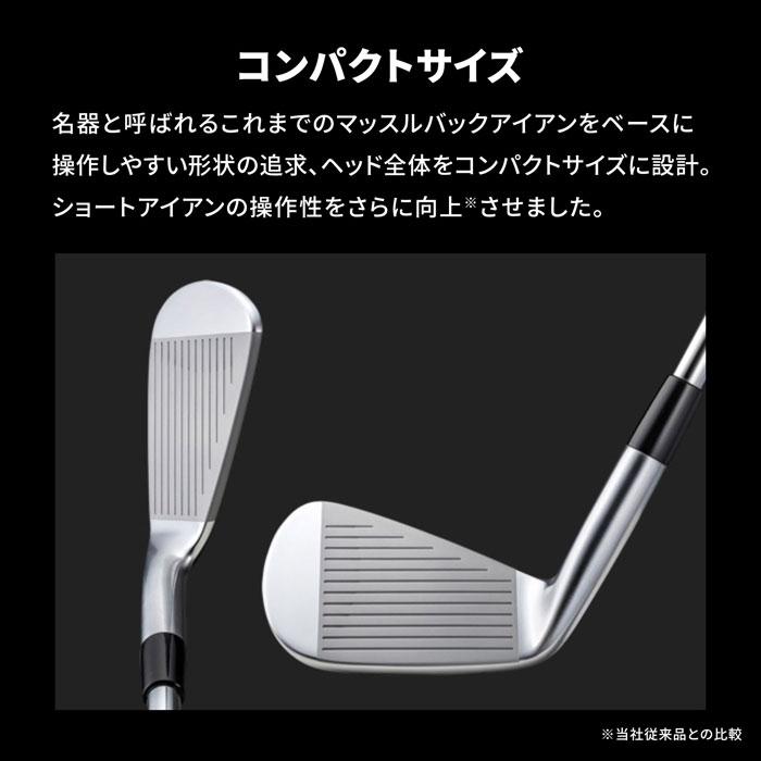 Mizuno Pro ミズノ ミズノプロ 241 アイアン 6本組(No.5〜PW Mizuno Pro ミズノ ミズノプロ 241 アイアン 6本組(No.5〜PW