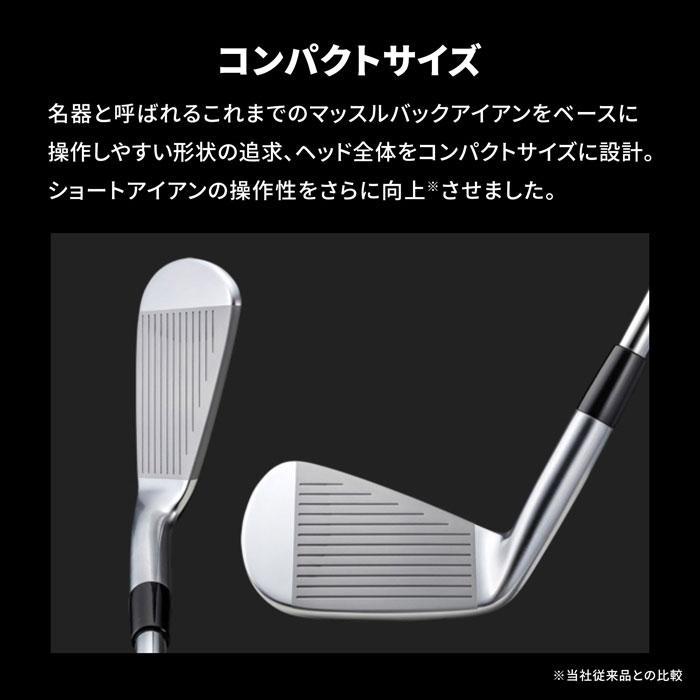 ミズノ ミズノプロ 241  アイアン 6本組(No.5〜PW) (Dynamic Gold HT スチールシャフト（S200／129g）)  5KJSS33106｜winning-golf｜10