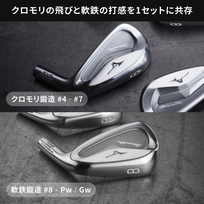 Mizuno Pro ミズノ ミズノプロ 243 アイアン 単品(No.4、GW Mizuno Pro ミズノ ミズノプロ 243 アイアン 単品(No.4、GW