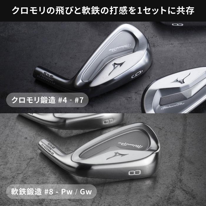 ミズノ ミズノプロ 243  アイアン 単品(No.4、GW) (Dynamic Gold 120 スチールシャフト（S200／118g）) 5KJSB33270｜winning-golf｜12