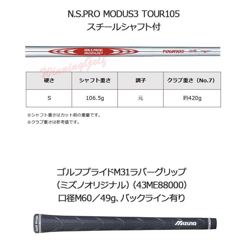Mizuno Pro ミズノ ミズノプロ 245 アイアン 単品(No.4、GW) (N.S.PRO