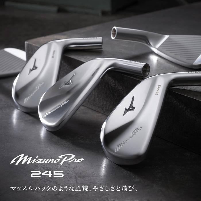 アイアンセット　ミズノプロ245 4本 Mizuno Pro ミズノ ミズノプロ 245 アイアン 単品(No.4、GW) (N.S.PRO