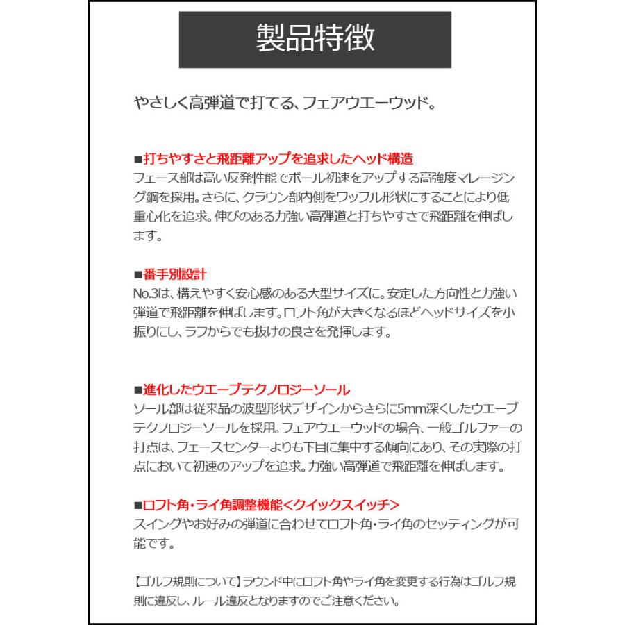 MIZUNO（ミズノ） (おすすめ品) ミズノプロ フェアウェイウッド FW