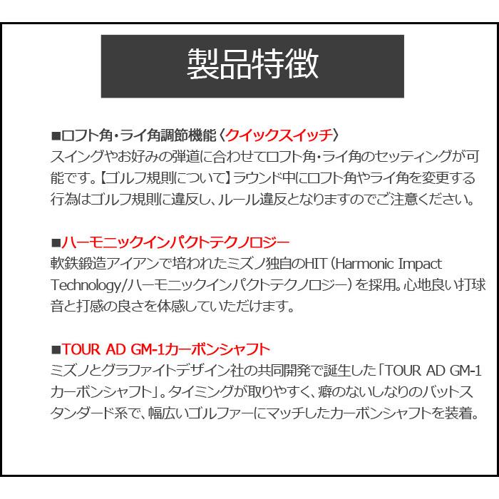 MIZUNO ミズノプロ MODEL-E ドライバー 左(レフティ )(TOUR AD MIZUNO ミズノプロ MODEL-E ドライバー 左(レフティ )(TOUR AD
