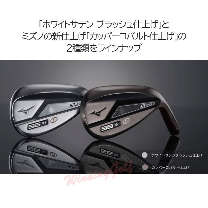 MIZUNO (NEW) ミズノ S23 軟鉄鍛造ウェッジ ホワイトサテン MIZUNO (NEW) ミズノ S23 軟鉄鍛造ウェッジ ホワイトサテン