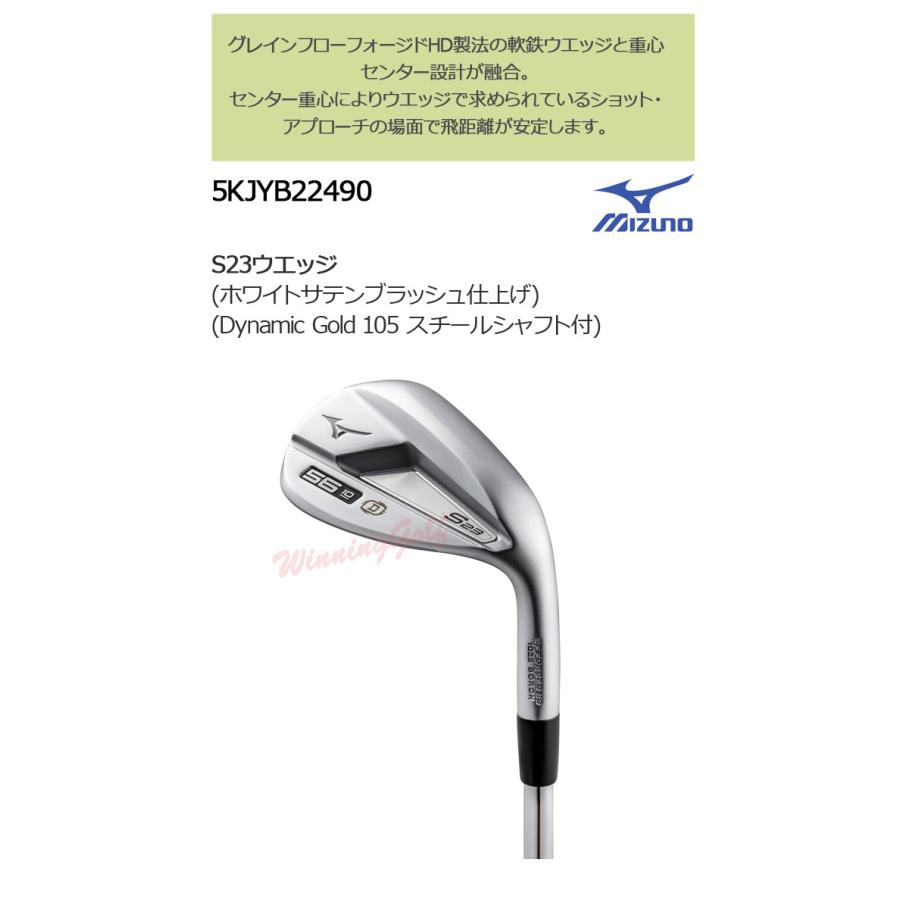 MIZUNO (NEW) ミズノ S23 軟鉄鍛造ウェッジ ホワイトサテン MIZUNO (NEW) ミズノ S23 軟鉄鍛造ウェッジ ホワイトサテン