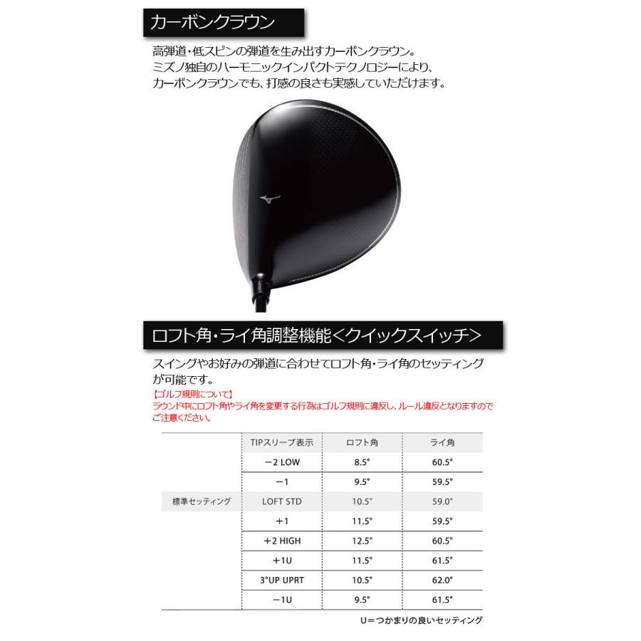 MIZUNO（ミズノ） ST-200X ドライバー (-1インチ仕様) (PLATINUM