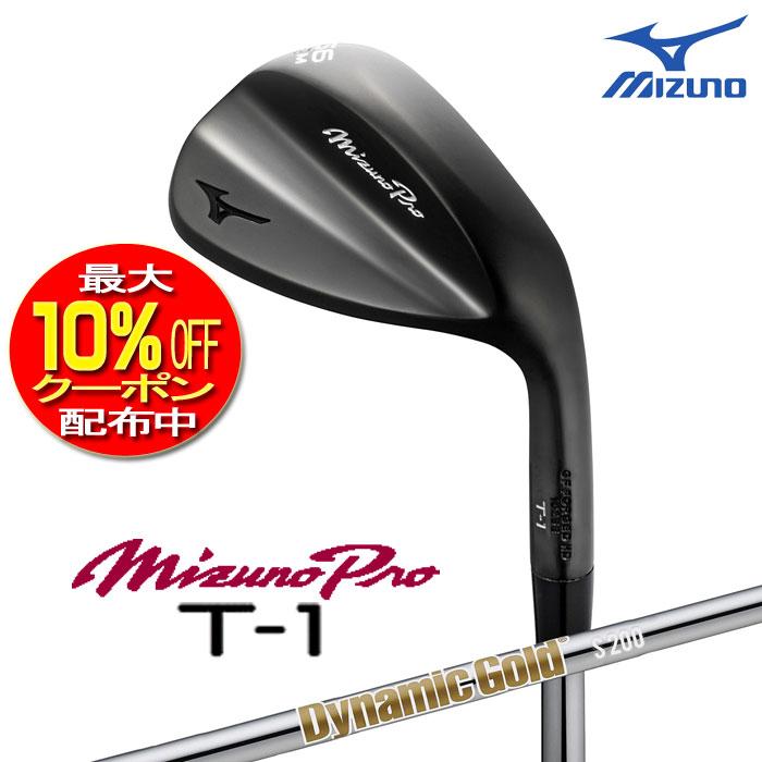 Mizuno ウェッジ T-1 DG S200 2本セット Mizuno Pro T-1 マスターズエディション ウェッジ 2本セット（52-10