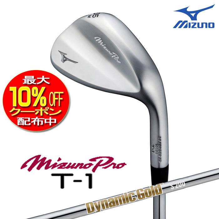 ミズノプロ T-1 ウエッジ ホワイトサテン (Dynamic Gold HT スチール