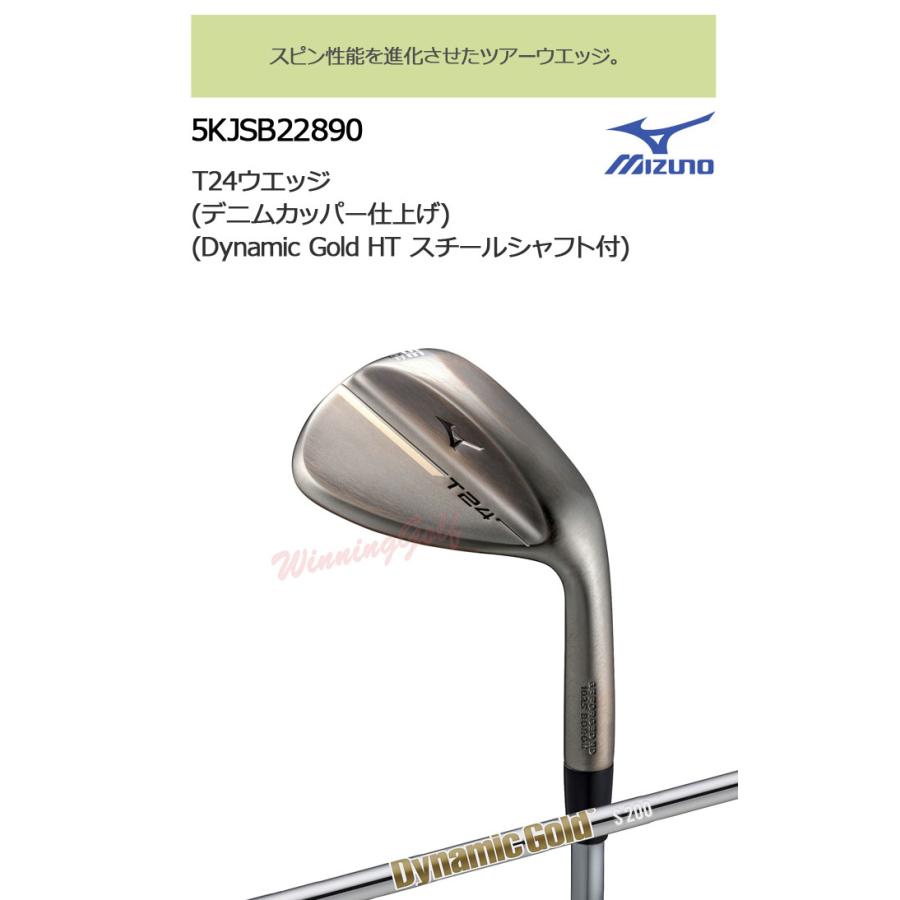 MIZUNO ミズノ T24ウエッジ デニムカッパー仕上げ ウエッジ1本