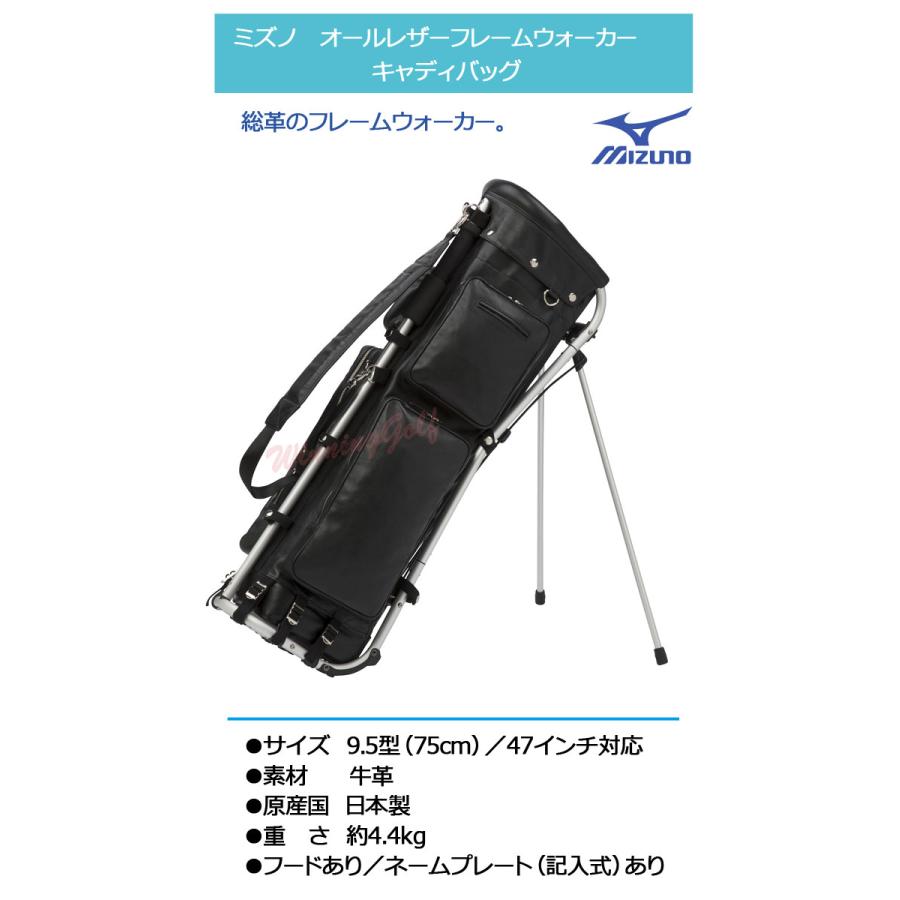 MIZUNO ミズノ オールレザー フレームウォーカー キャディバッグ MIZUNO ミズノ オールレザー フレームウォーカー キャディバッグ