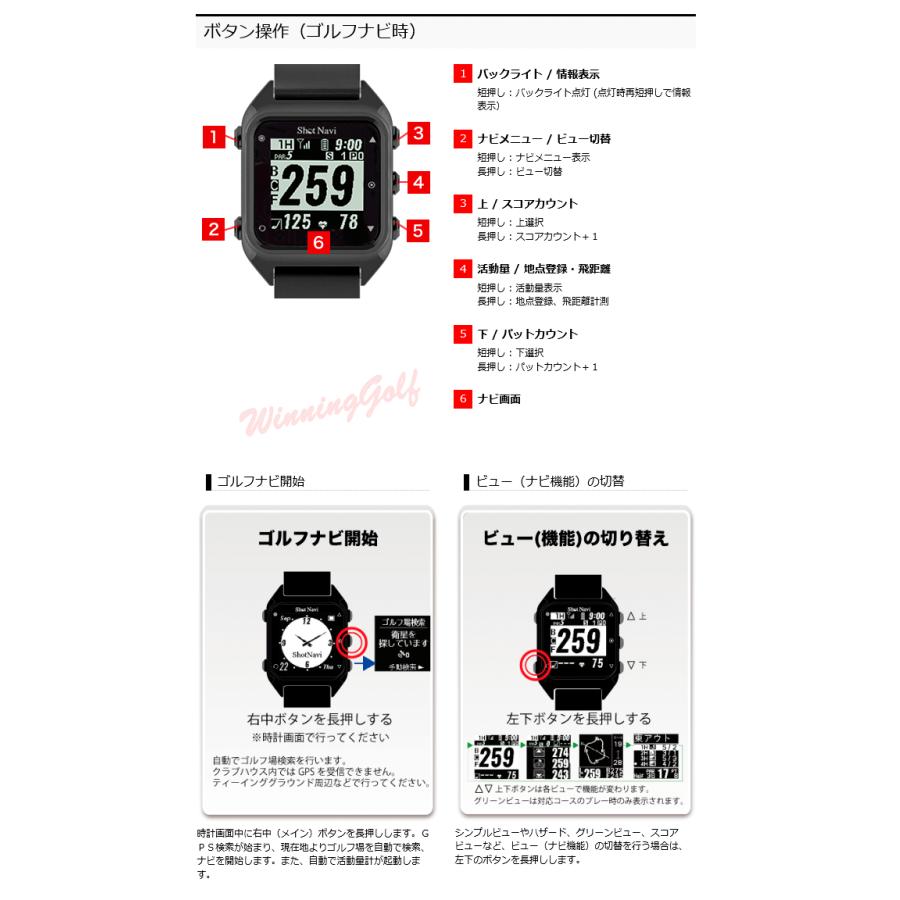 ゴルフ GPSウォッチ ShotNavi Hag Amazon | 【廉価版】Shot Navi HuG Beyond Lite (ブラック) | Shot