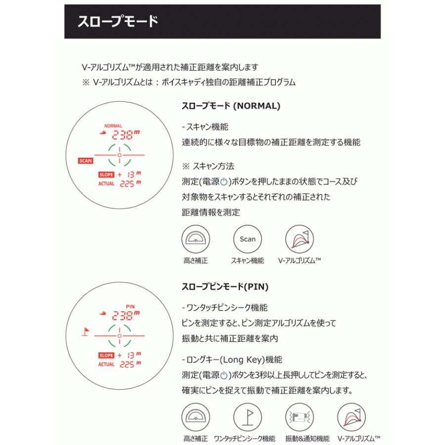 ボイスキャディ CL2 ゴルフナビ レーザー距離測定器 VOICE CADDIE レーザー照準タイプの画像