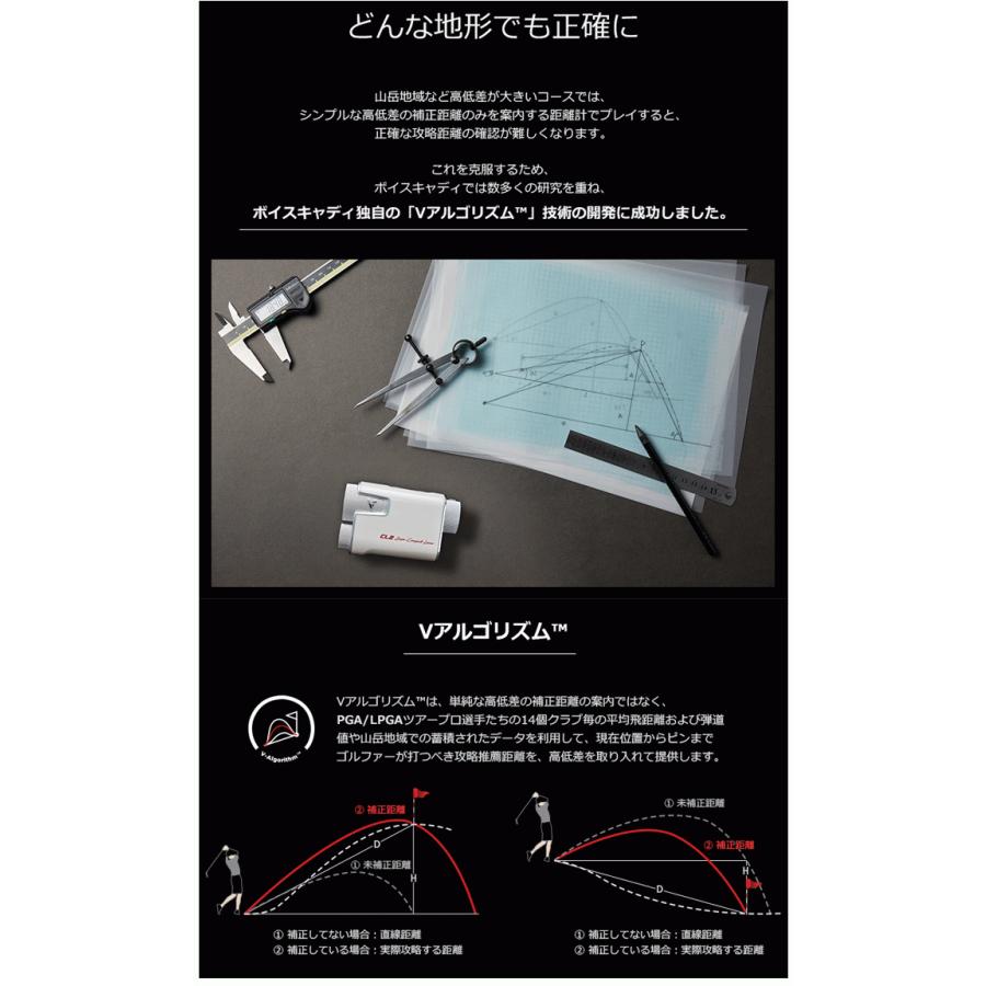 VOICE CADDIE ボイスキャディ CL2 ゴルフナビ レーザー距離測定