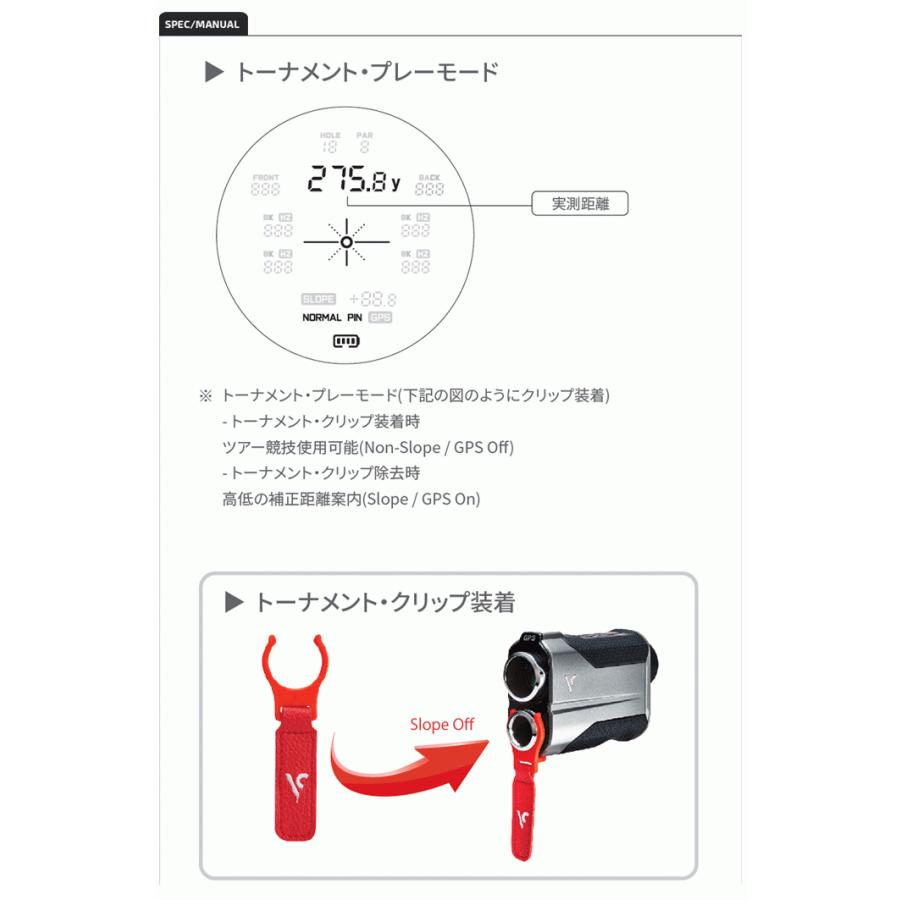 VOICE CADDIE（ボイスキャディ） GL2 GPSゴルフナビ レーザー＆GPS