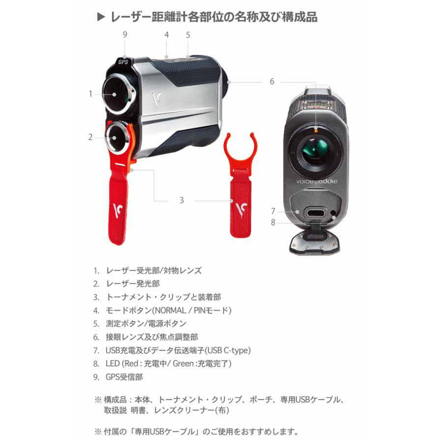 VOICE CADDIE（ボイスキャディ） GL2 GPSゴルフナビ レーザー＆GPS