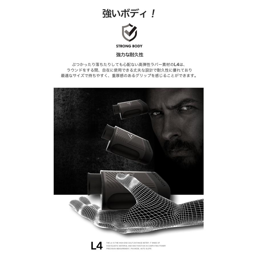 VOICE CADDIE（ボイスキャディ） L4 レーザー距離計 (ゴルフ距離測定器