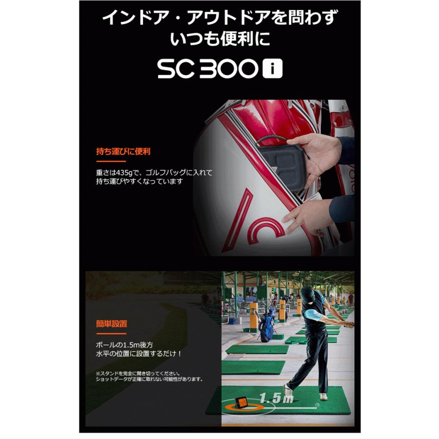 VOICE CADDIE（ボイスキャディ） SC300i スウィングキャディ 距離測定