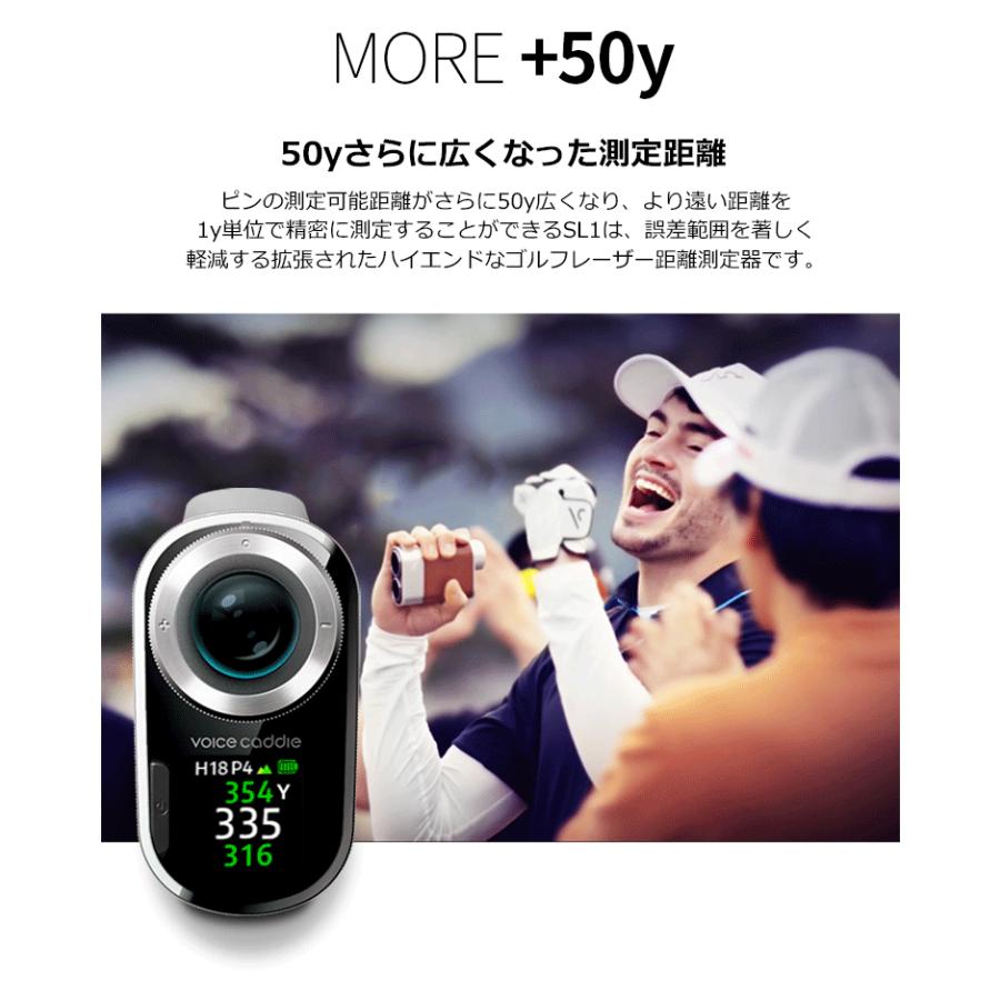 VOICE CADDIE ボイスキャディ SL1 GPSゴルフナビ (ハイブリッド VOICE CADDIE ボイスキャディ SL1 GPSゴルフナビ (ハイブリッド