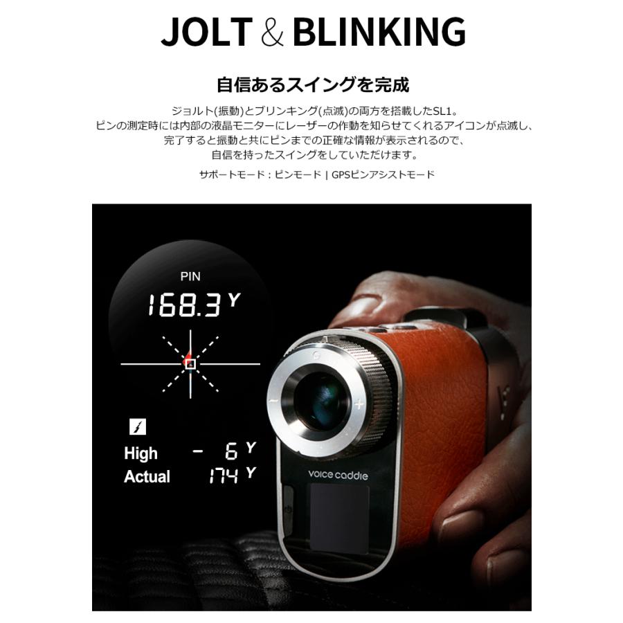 VOICE CADDIE ボイスキャディ SL1 GPSゴルフナビ (ハイブリッド VOICE CADDIE ボイスキャディ SL1 GPSゴルフナビ (ハイブリッド