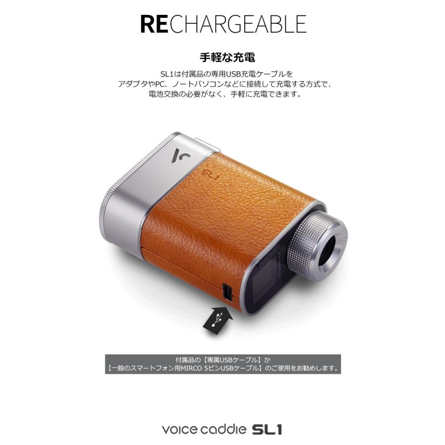 VOICE CADDIE ボイスキャディ SL1 GPSゴルフナビ (ハイブリッド VOICE CADDIE ボイスキャディ SL1 GPSゴルフナビ (ハイブリッド