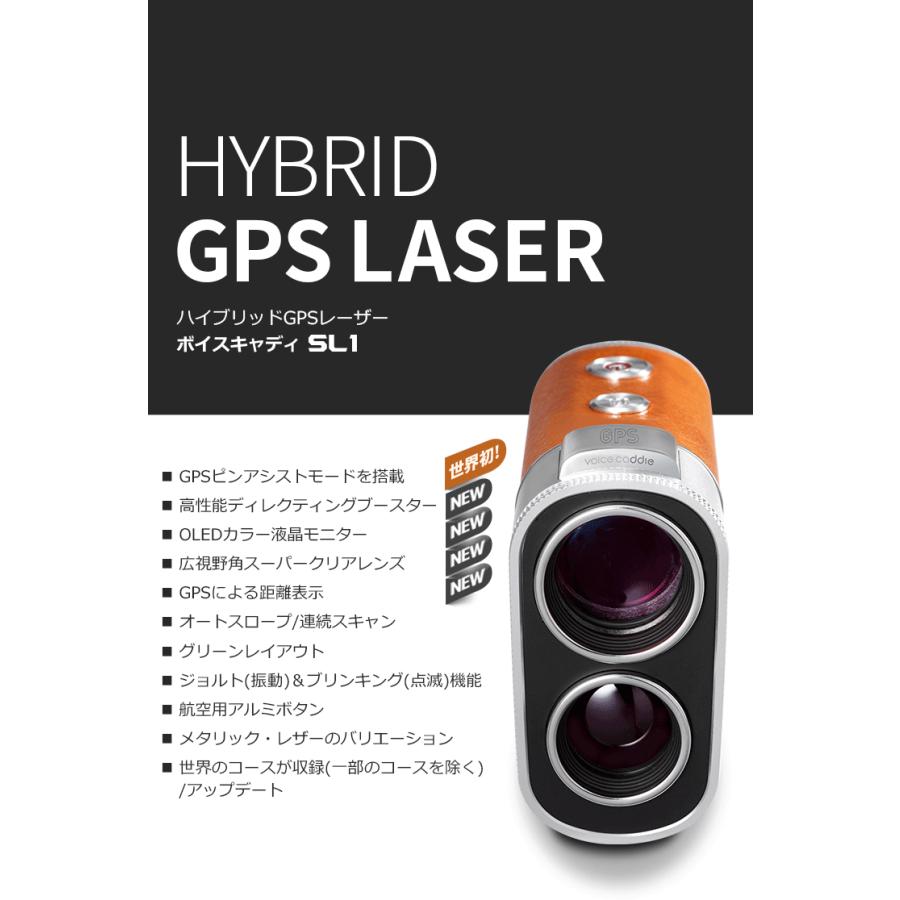VOICE CADDIE ボイスキャディ SL1 GPSゴルフナビ (ハイブリッド VOICE CADDIE ボイスキャディ SL1 GPSゴルフナビ (ハイブリッド