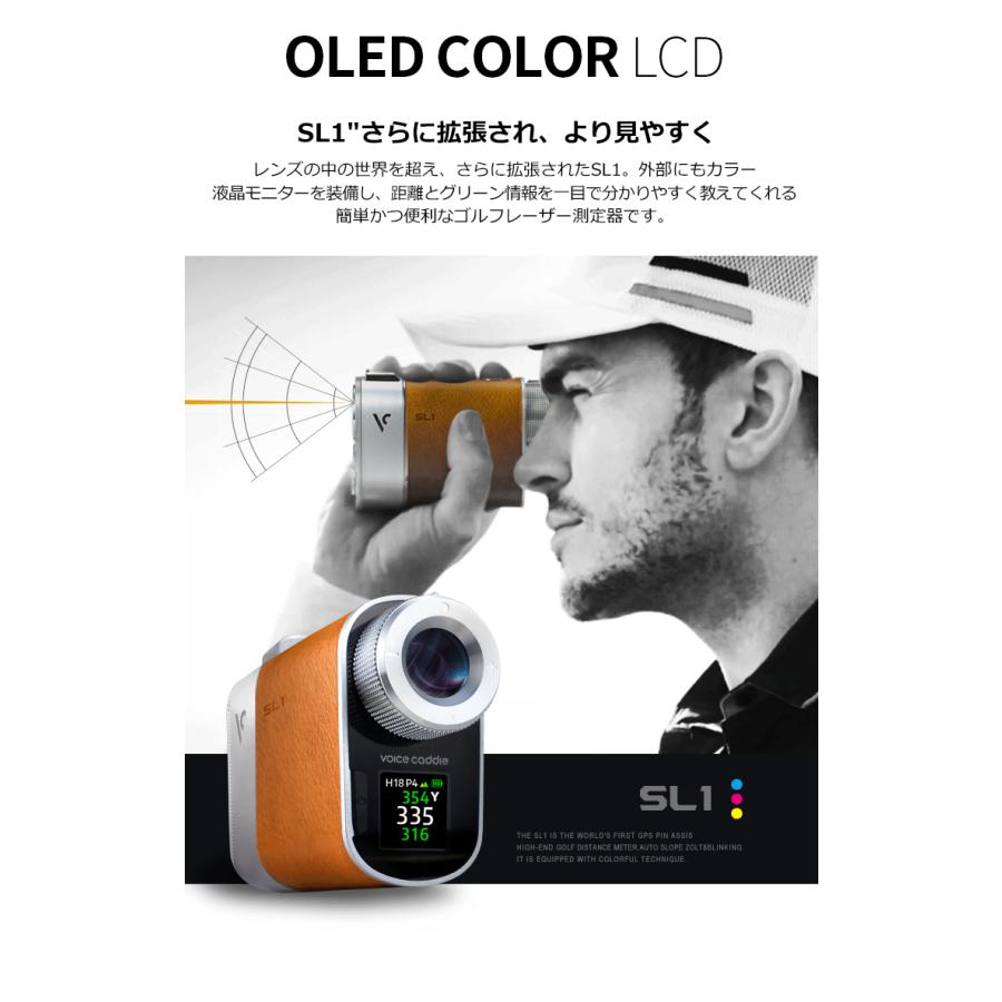 VOICE CADDIE ボイスキャディ SL1 GPSゴルフナビ (ハイブリッド VOICE CADDIE ボイスキャディ SL1 GPSゴルフナビ (ハイブリッド