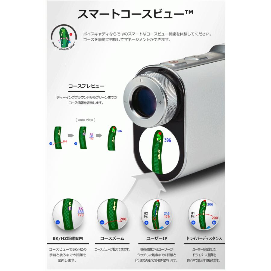 【新品未使用】ボイスキャディ SL2 GPS レーザー 距離測定器 ジオテックゴルフ公式通販サイト / ボイスキャディ GPSレーザー