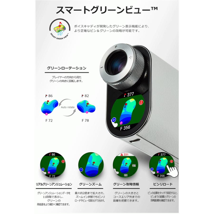 VOICE CADDIE ボイスキャディ SL2 GPSゴルフナビ レーザー距離測定器