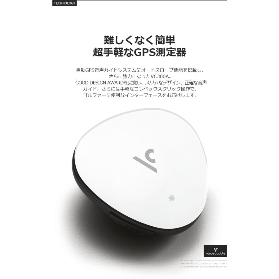 ボイスキャディ VC300A GPSゴルフナビ (音声型 スロープ距離測定 ボイスキャディ VC300A GPSゴルフナビ (音声型 スロープ距離測定