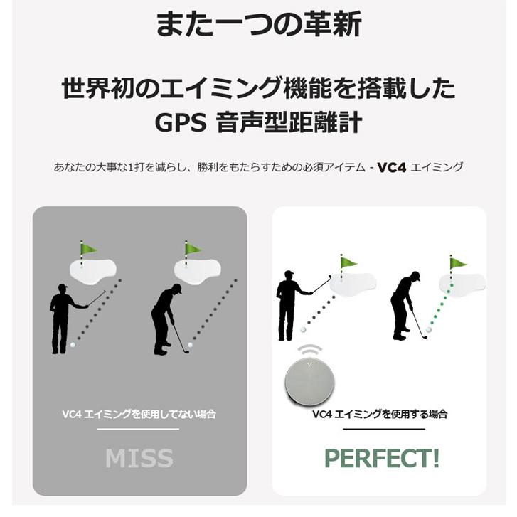ボイスキャディ VC4 Aiming GPSゴルフナビ 音声型GPS距離測定器 ボイスキャディ VC4 Aiming GPSゴルフナビ 音声型GPS距離測定器
