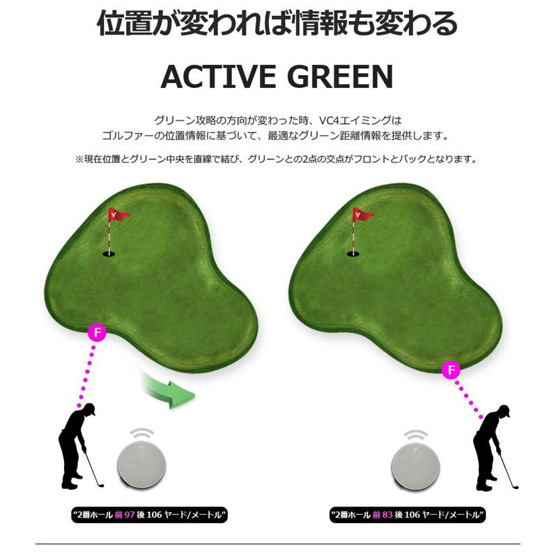 ボイスキャディ VC4 Aiming GPSゴルフナビ 音声型GPS距離測定器 ボイスキャディ VC4 Aiming GPSゴルフナビ 音声型GPS距離測定器