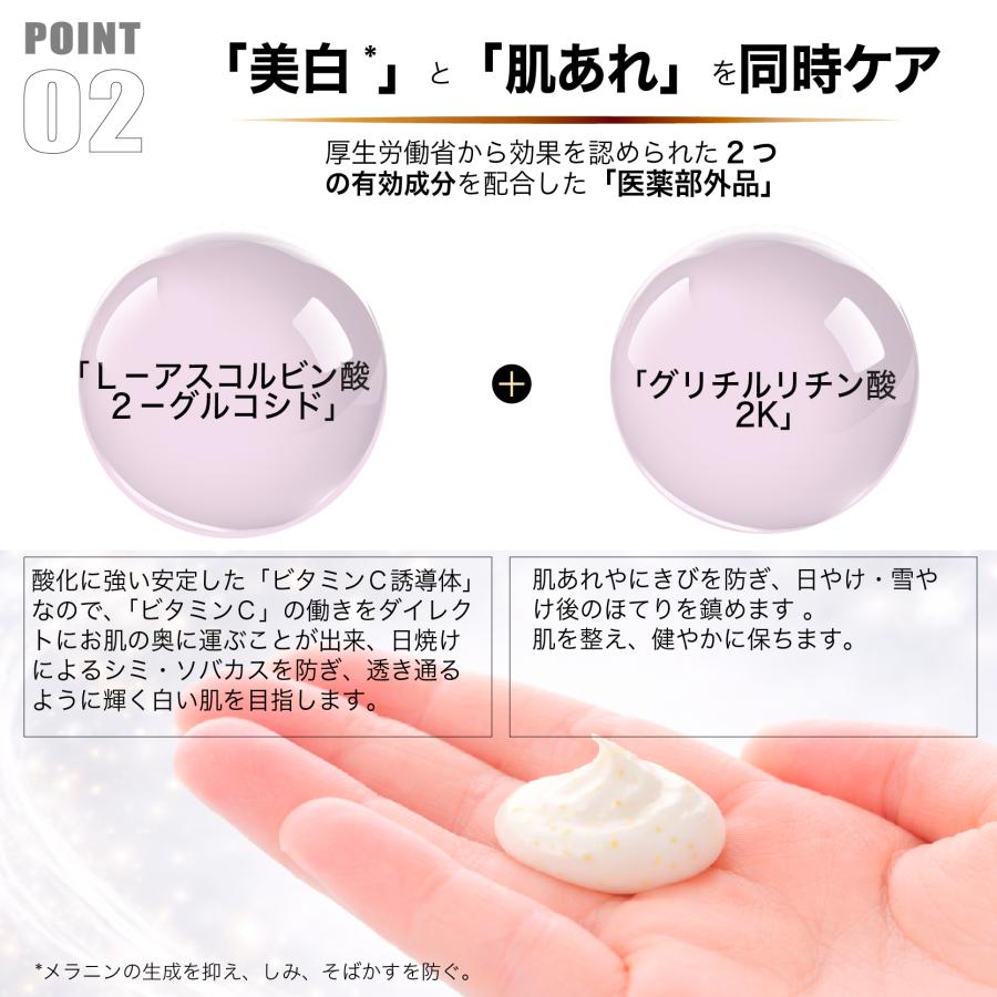 Winnow ウィノウナノコアVCクリーム50g 美白 ビタミンC誘導体 しみ