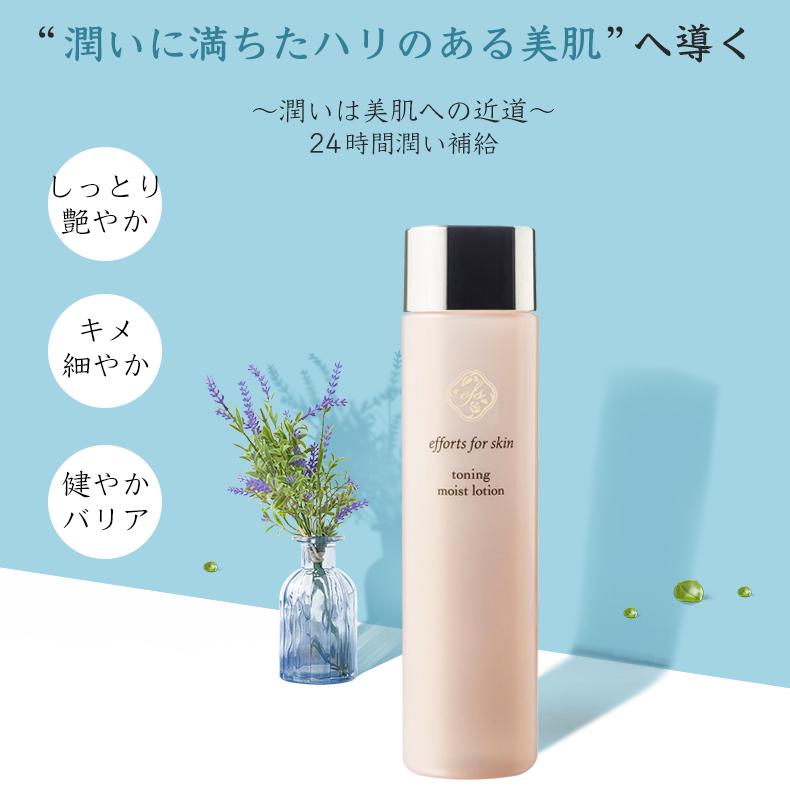 化粧水・ローション・トナー YUA 化粧水・ローション・トナー yuu 化粧水・ローション・トナー M