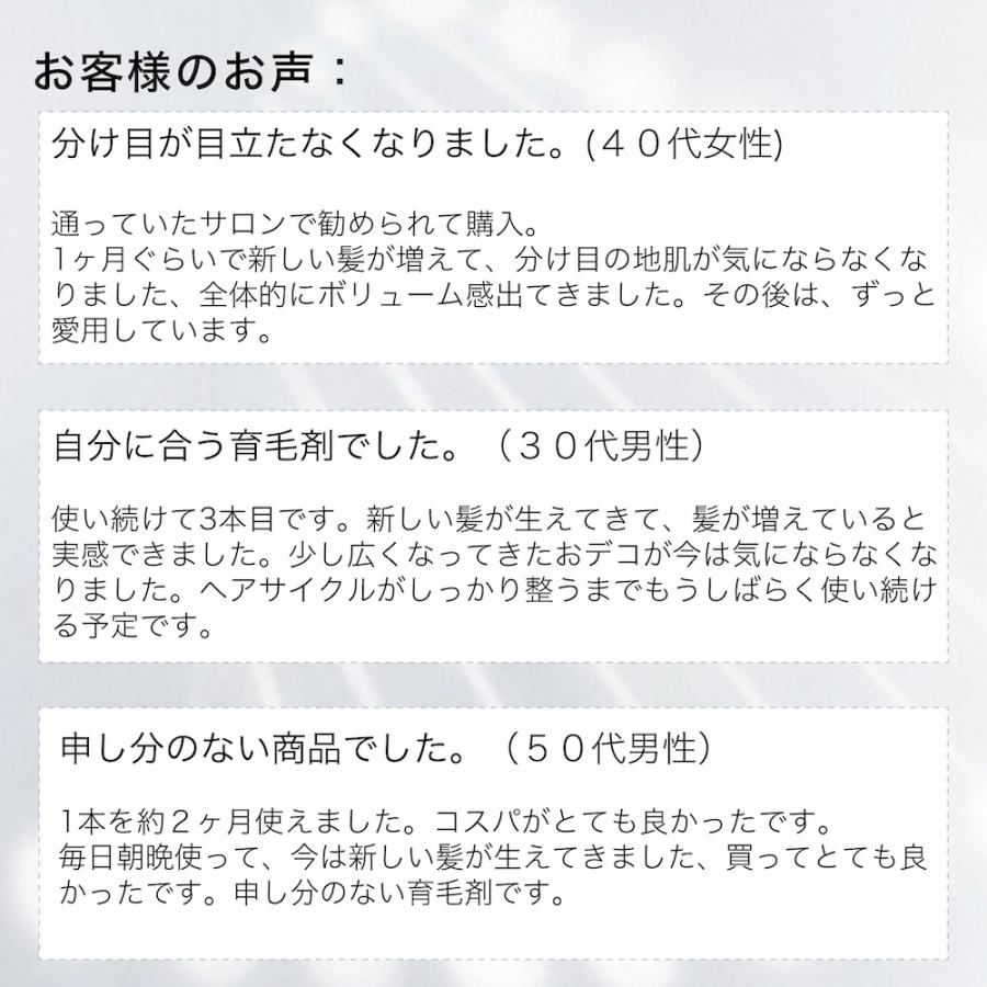 薬用育毛エッセンSPRING 育毛剤 リニュアール育毛 発毛促進 抜け毛予防 薄毛 抜け毛 医薬部外品 Winnow ウィノウ 低刺激 特許成分配合 無香料 育毛剤女性 男性 |  | 08