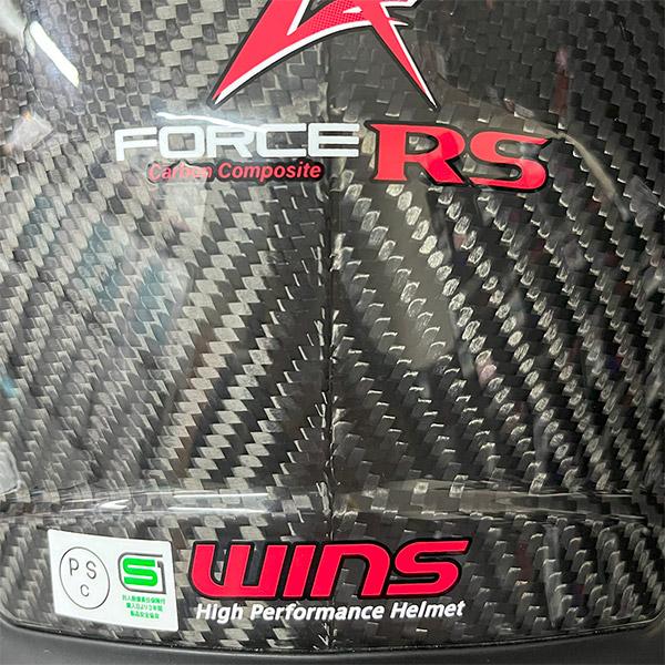 A-FORCE RS JET typeC（エイ・フォース アール・エス ジェット タイプ・シー）の画像