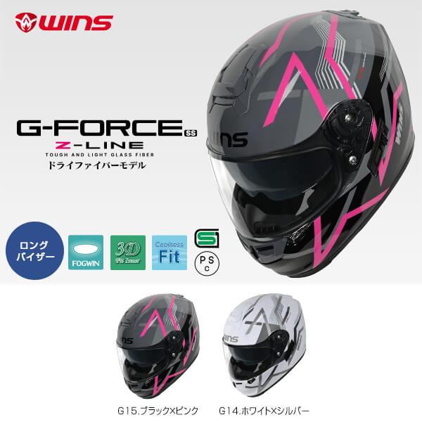 G-FORCE SS Z-LINE | ウインズジャパン