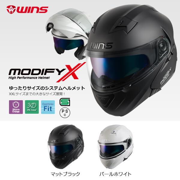 ウインズジャパン MODIFY X（モディファイ エックス） : ウインズジャパン - 通販 - Yahoo!ショッピング