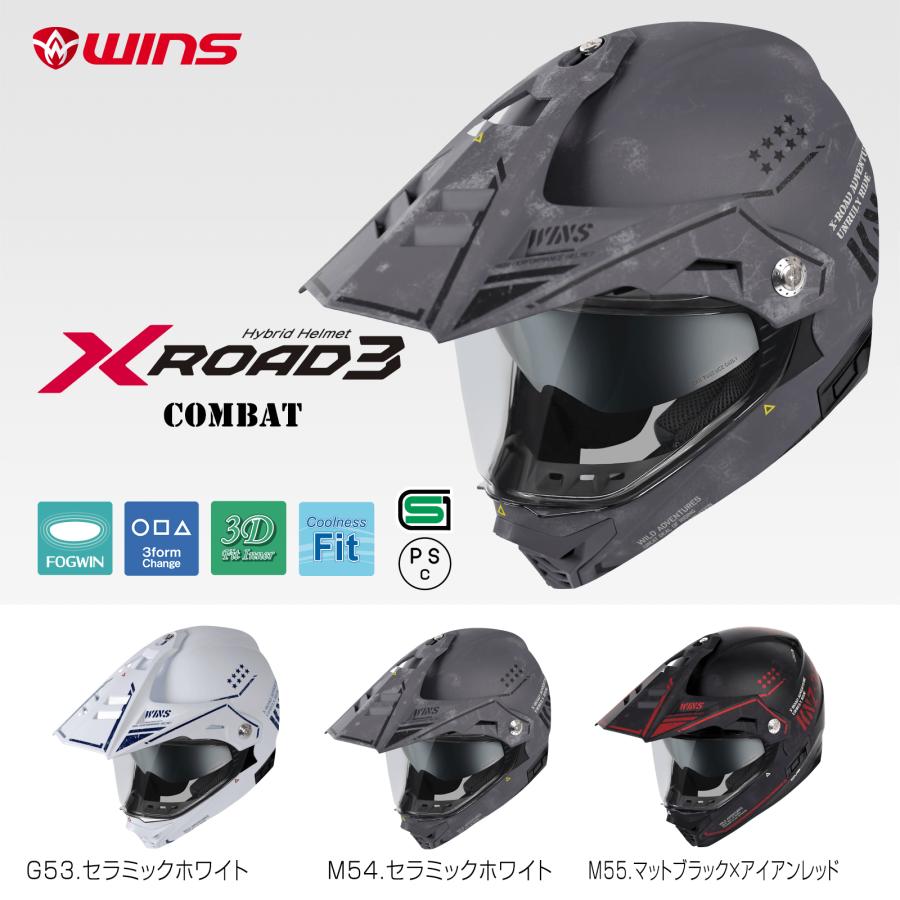 ウインズジャパン X-ROAD3 COMBAT(エックスロード3 コンバット ウインズジャパン X-ROAD3 COMBAT(エックスロード3 コンバット