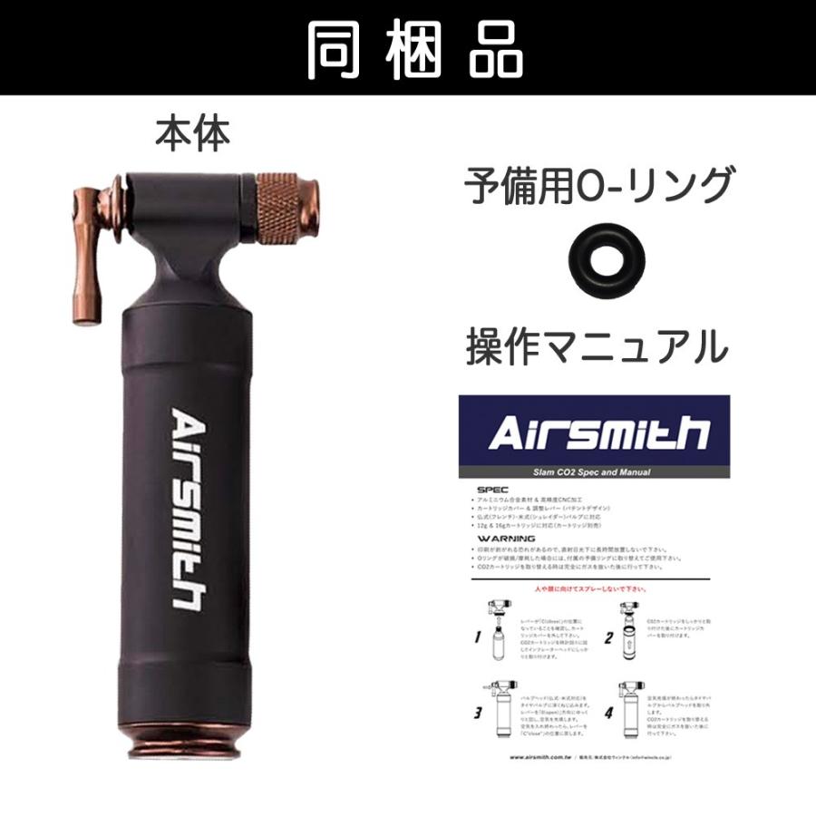 Airsmith 自転車 Co2ボンベ Co2インフレーター レバータイプ 安全なアルミケース付 ディープブラック Airsmith Co2 C Db Wins Life 通販 Yahoo ショッピング