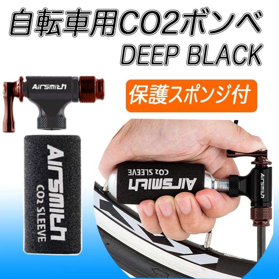 Airsmith 自転車 Co2ボンベ Co2インフレーター レバータイプ 安全な保護スポンジ付 ディープブラック Airsmith Co2 Db Wins Life 通販 Yahoo ショッピング