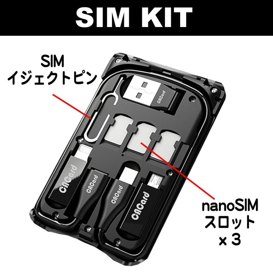 カードサイズで6種類の接続ケーブルに対応 SIM収納 スマホスタンド USB TYPE-A/TYPE-C/TYPT-C/microUSB/Lightning  マルチUSBケーブル セット |  | 04